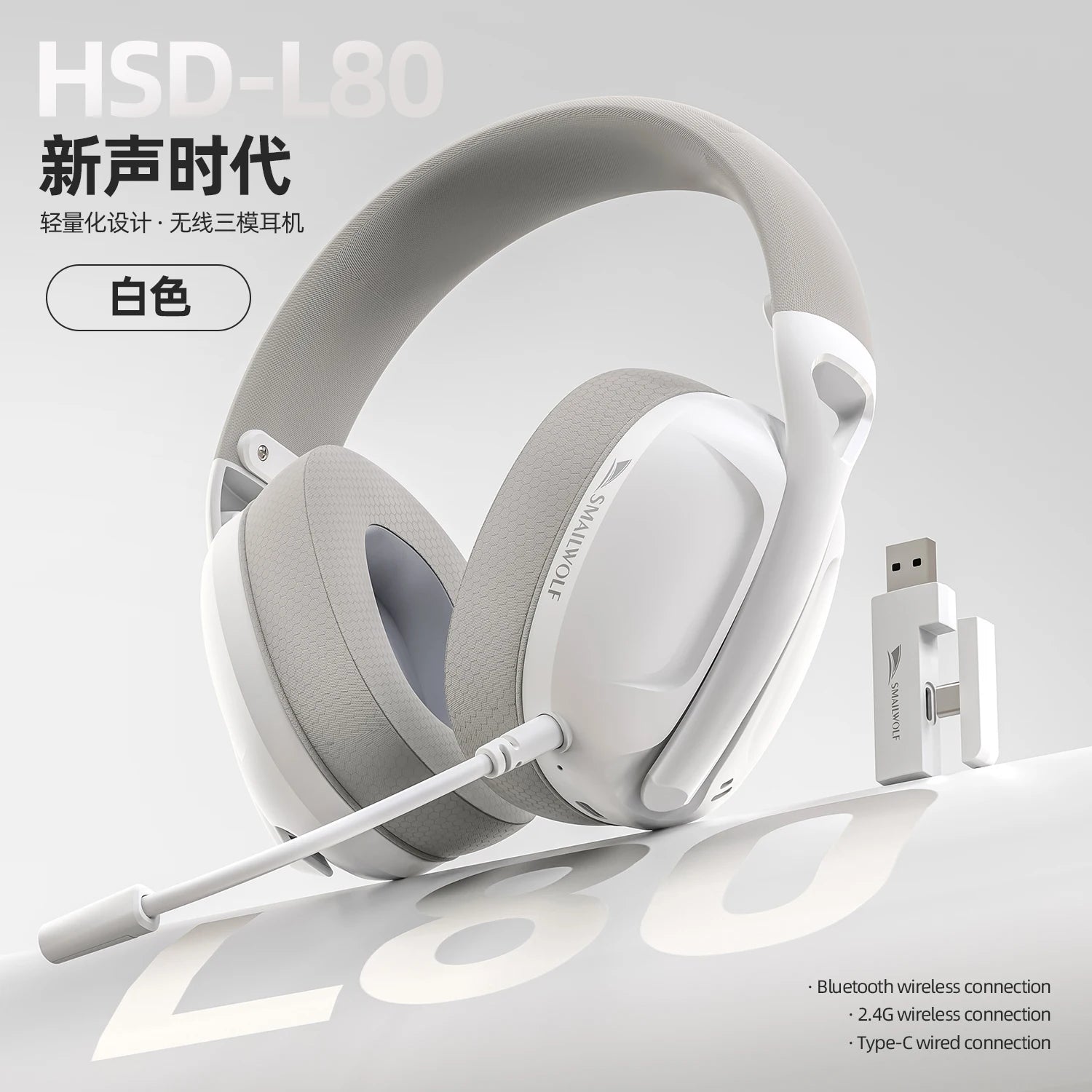 SmaILWOLF L80 Bluetooth sem fio com fio de três modos para jogos fone de ouvido portátil para casa fone de ouvido leve com microfone